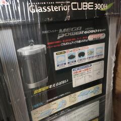 新品未使用 GEX グラステリア 300キューブHの画像