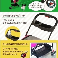 【引渡者確定】未使用ペットカート⭐︎最終値下げ⭐︎50％OFF（当初価格比）の画像