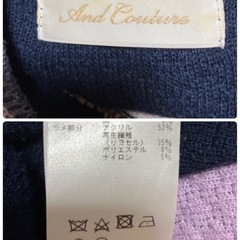 and couture ワンピース 38の画像