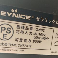 小型ファンヒーターの画像