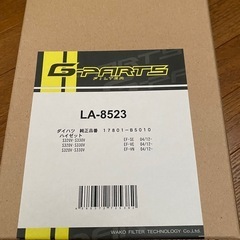 ハイゼットカーゴ　フィルター