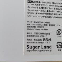 かけ算表　九九　ランチョンマットの画像
