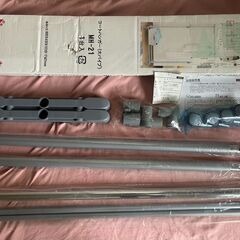 弘益　コートハンガー　太パイプ　幅880×奥行430×高さ1010～1740mm　MH-21　未使用の画像