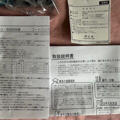 弘益　コートハンガー　太パイプ　幅880×奥行430×高さ1010～1740mm　MH-21　未使用の画像
