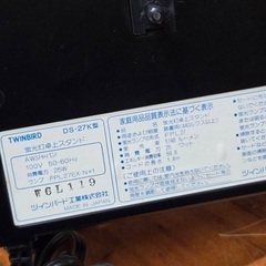 卓上蛍光灯スタンド（球なし）ジャンク　の画像