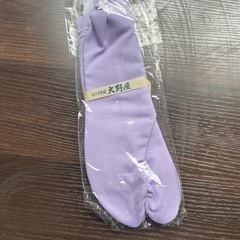 紫足袋Sサイズ