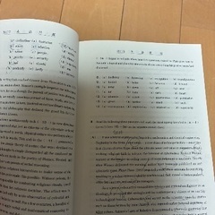 早稲田大学文学部 2018  駿台予備学校の画像