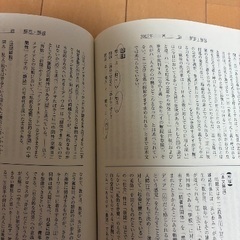 早稲田大学文学部 2018  駿台予備学校の画像