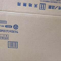 【HGUC】 1/144 RX-78GP03 ガンダムGP03 ...
