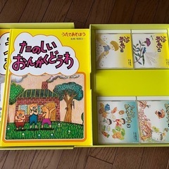 うたであそぼうの画像