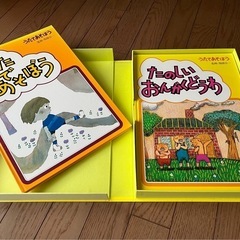 うたであそぼうの画像