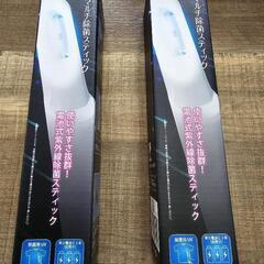 UVマルチ除菌スティック　2本の画像