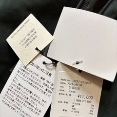 アーバンリサーチ　新品　スカート  定価11,000の画像