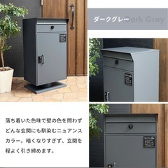 宅配ボックス