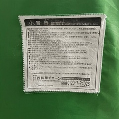 西松屋 バウンサー
の画像