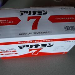 健康飲料 アリナミン7 10本の画像