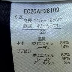 黒のスカート　120cmの画像