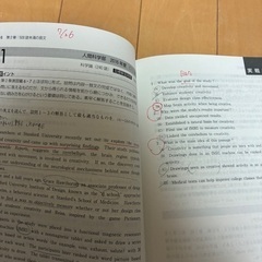 早稲田の英語[第11版]の画像