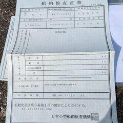 　船　船外機の画像