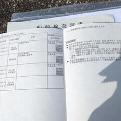 　船　船外機の画像