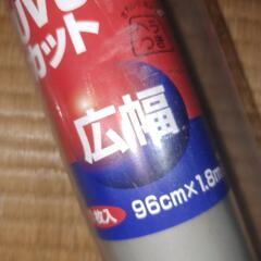 ガラス飛散防止シートの画像