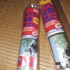 ガラス飛散防止シート