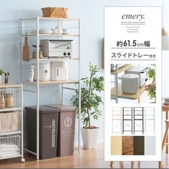 キッチン棚　【受け渡し6月下旬】の画像