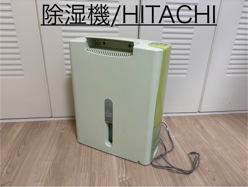 2025年最新】Yahoo!オークション -日立衣類乾燥(除湿器)の中古品