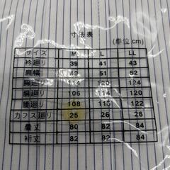 Yシャツ新品未使用2セット、Lサイズの画像