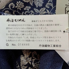 シニアレディースジャケットの画像