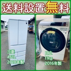 もってけドロボウ価格⭐️送料設置無料❗️冷蔵庫洗濯機⭐️限界突破...