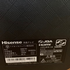 ハイセンス　液晶テレビ　55インチ　