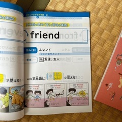 漢字　歴史　英単語　知育チャレンジ　　の画像