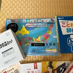 漢字　歴史　英単語　知育チャレンジ　　の画像