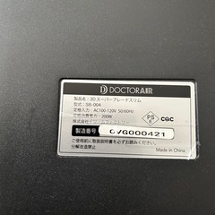 ドクターエア　DOCTORAIR 健康器具　スーパーブレードスリム　ダイエット器具
の画像