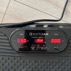 ドクターエア　DOCTORAIR 健康器具　スーパーブレードスリム　ダイエット器具
の画像