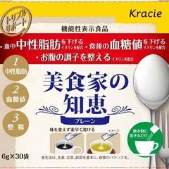 ❤　Kracieの機能性表示食品『美食家の知恵』6g×30袋　❤