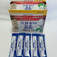 ❤　Kracieの機能性表示食品『美食家の知恵』6g×30袋　❤の画像
