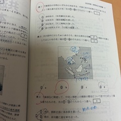 共通テスト過去問研究 世界史Bの画像