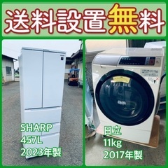 送料設置無料❗️赤字覚悟⭐️二度とない限界価格❗️冷蔵庫/洗濯機...
