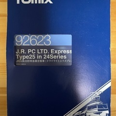 Tomix JR24系25形特急寝台客車（トワイライトエクスプレス）