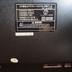 液晶テレビ32型の画像