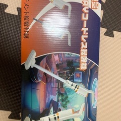掃除機