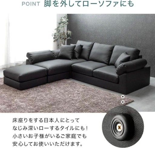 【決】ソファー