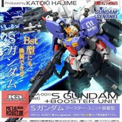【配送箱未開封】METALROBOT魂　S GUNDAM+BOO...