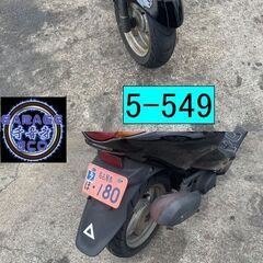買い取り、下取り大歓迎!!保証付き車両になります♪　愛知県公安委員会登録業者(オートバイ商)☆GARAGE-ECO千音寺☆軽整備＆点検済み☆グランドアクシス100黒　5-549名古屋市中川区より!!の画像