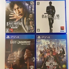 PS4ソフト　龍が如くシリーズ10本セットの画像