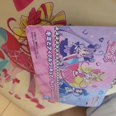 キミとアイドルプリキュア ランドリーバスケットの画像
