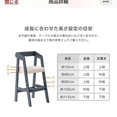 ベビーチェア ハイチェア　こども の画像