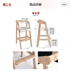 ベビーチェア ハイチェア　こども の画像